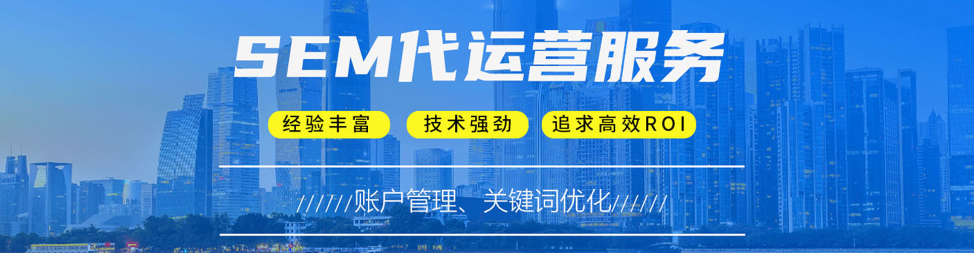 噶尔信息流运营
