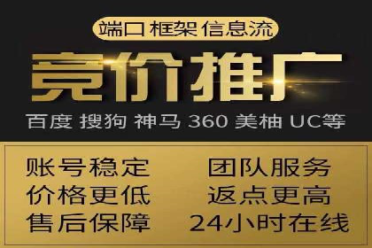 解析百度推广价格的智能定价策略