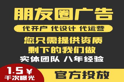 揭秘SEM竞价代运营高效策略